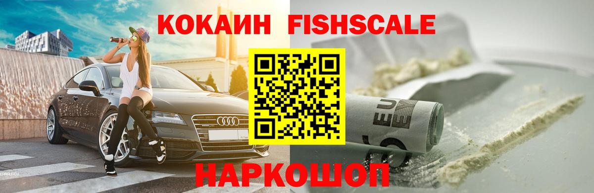 Cocaine Перу Кимовск