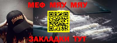 стафф Краснознаменск