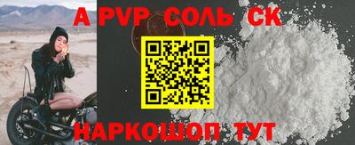 таблы Краснодар