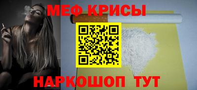 таблы Краснодар
