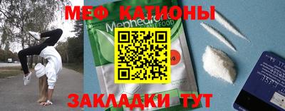 таблы Краснодар