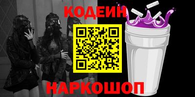 винт Краснокаменск