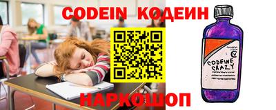 стафф Краснознаменск