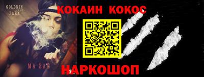 таблы Краснодар