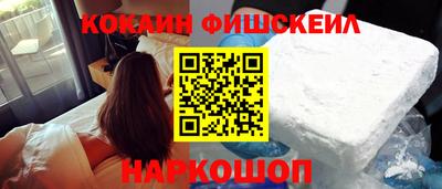винт Краснокаменск