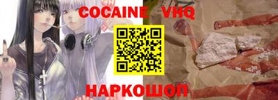 стафф Краснознаменск