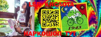 стафф Краснознаменск
