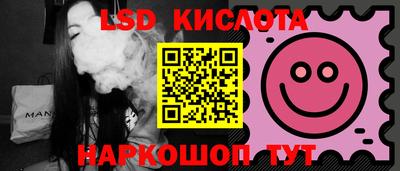 винт Краснокаменск