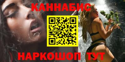 стафф Краснознаменск