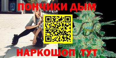 винт Краснокаменск