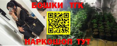 винт Краснокаменск