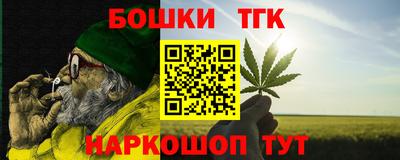 стафф Краснознаменск
