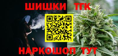 винт Краснокаменск
