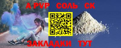 винт Краснокаменск