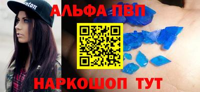 таблы Краснодар