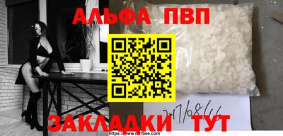 стафф Краснознаменск