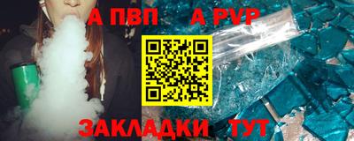 таблы Краснодар