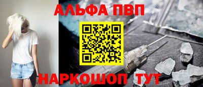 винт Краснокаменск