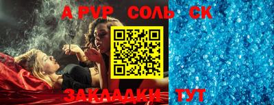 таблы Краснодар