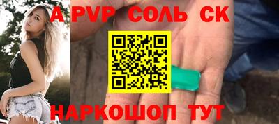 таблы Краснодар