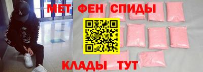 стафф Краснознаменск
