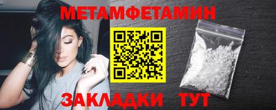стафф Краснознаменск