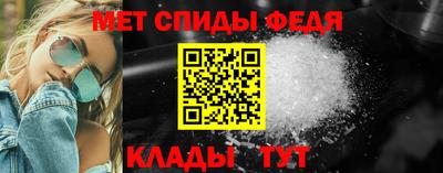 винт Краснокаменск