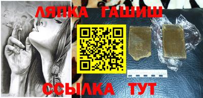 стафф Краснознаменск