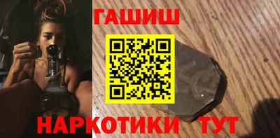 винт Краснокаменск