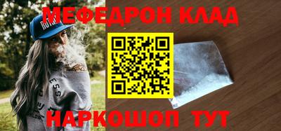 винт Краснокаменск