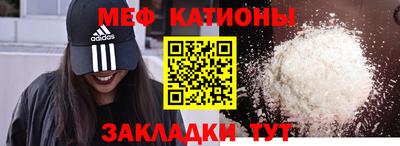 стафф Краснознаменск