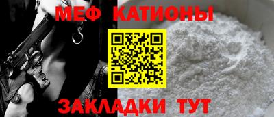 стафф Краснознаменск