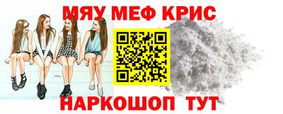 таблы Краснодар