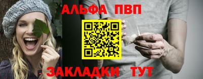 таблы Краснодар