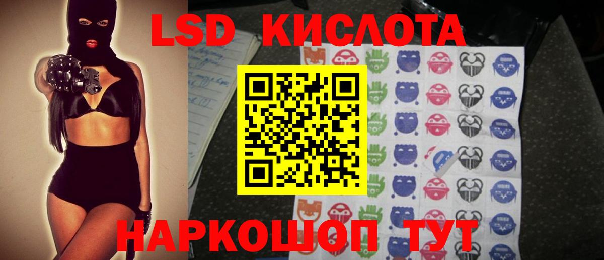 Кимовск  Лсд 25 экстази ecstasy  Вход с VPN 