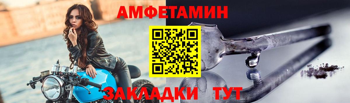 Метамфетамин пудра Кимовск